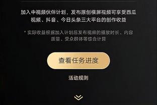 万博体育登录入口网址截图3