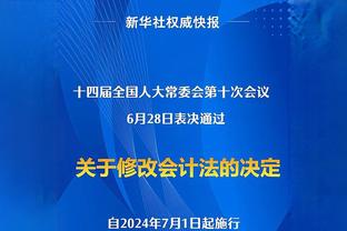 迪马尔科：下半场进球后我们停下了脚步，下一场必须战胜乌克兰